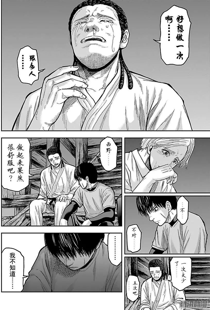 第158回