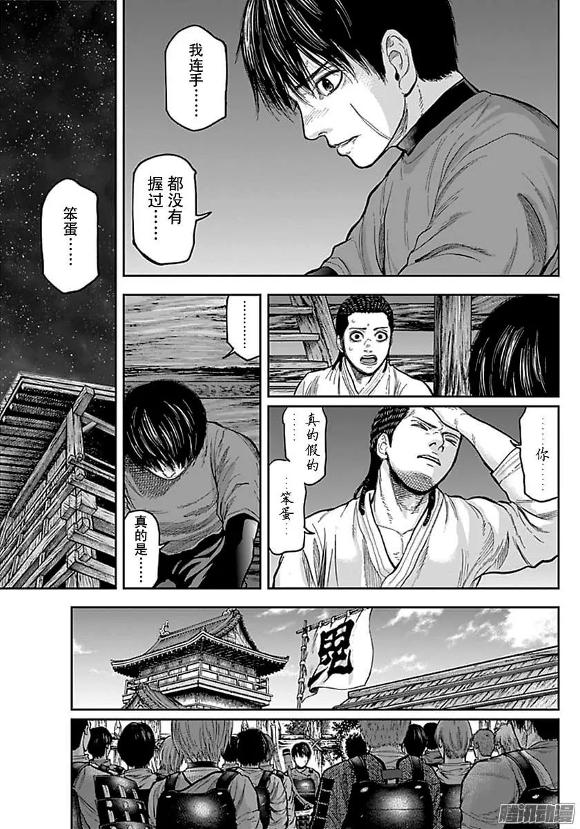 第158回
