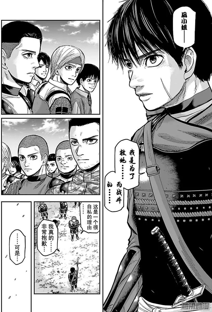 第158回