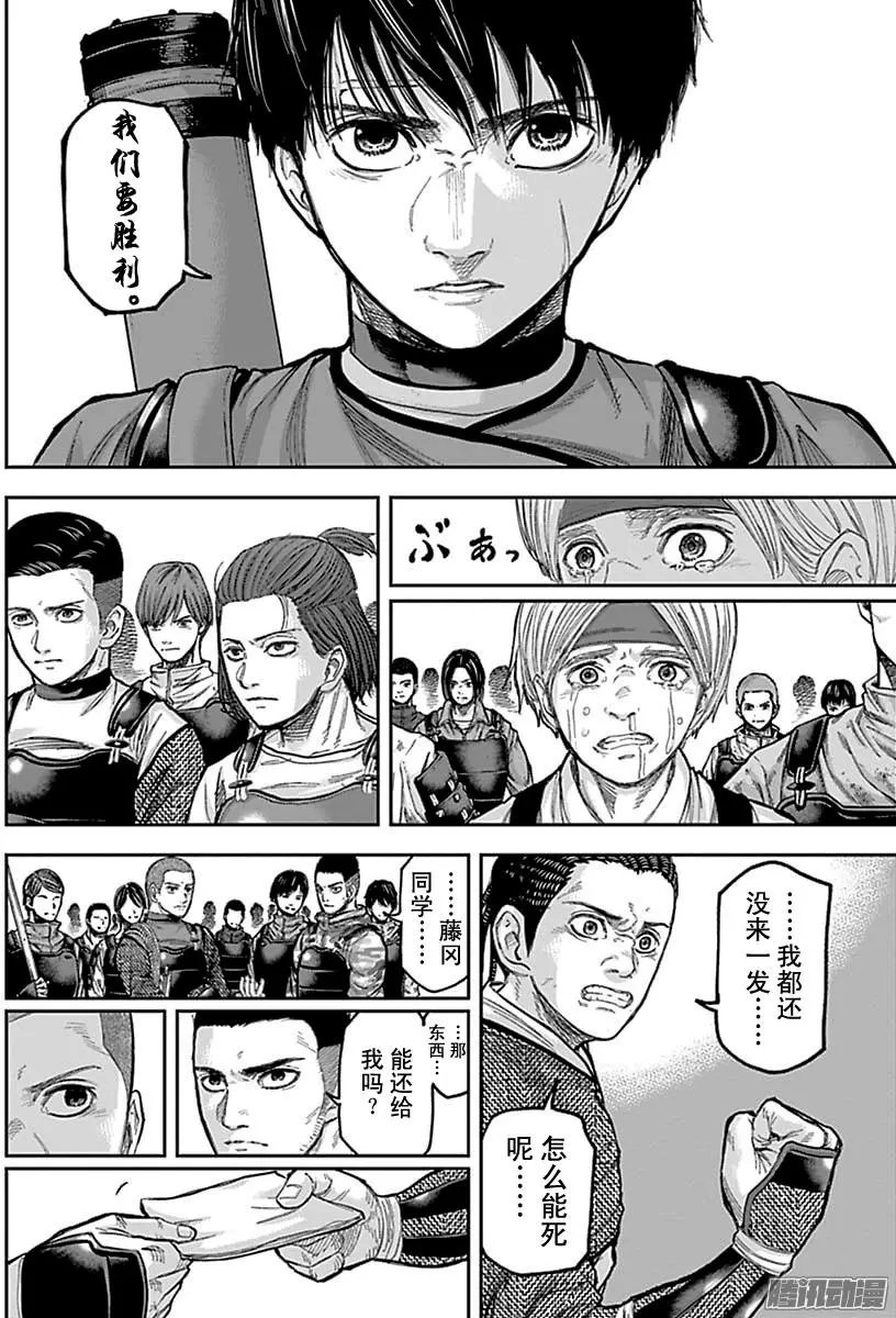 第158回