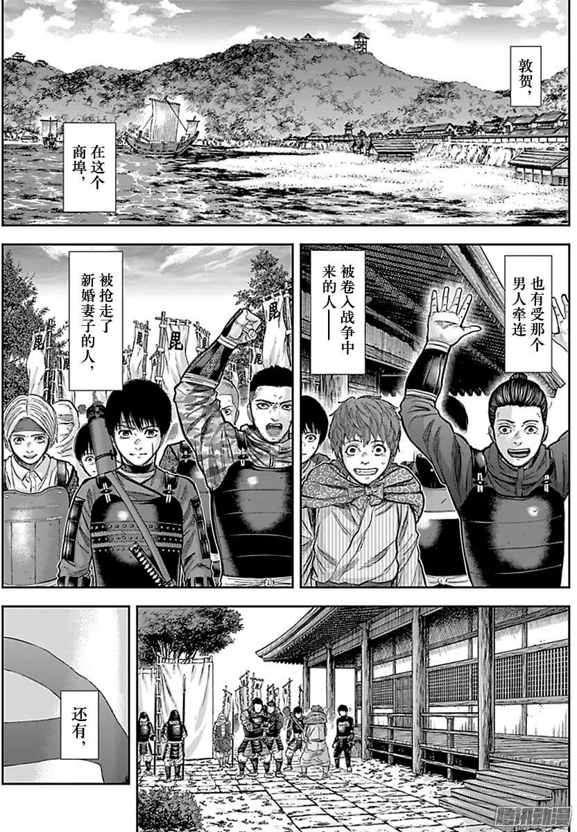 第159回