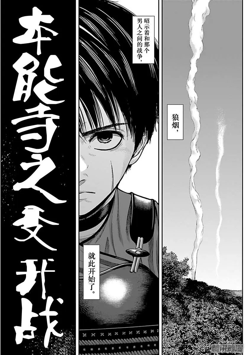 第159回