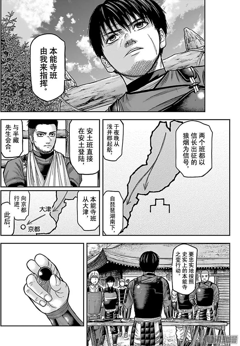 第160回