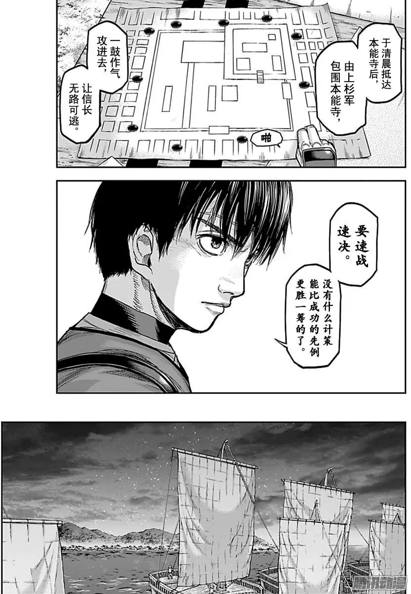 第160回