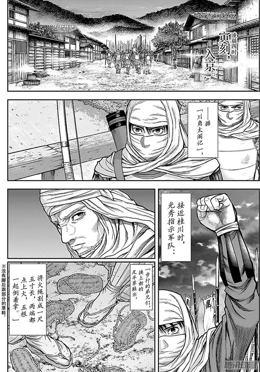 第160回
