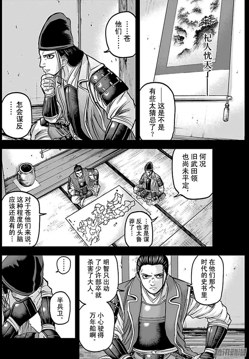 第163回