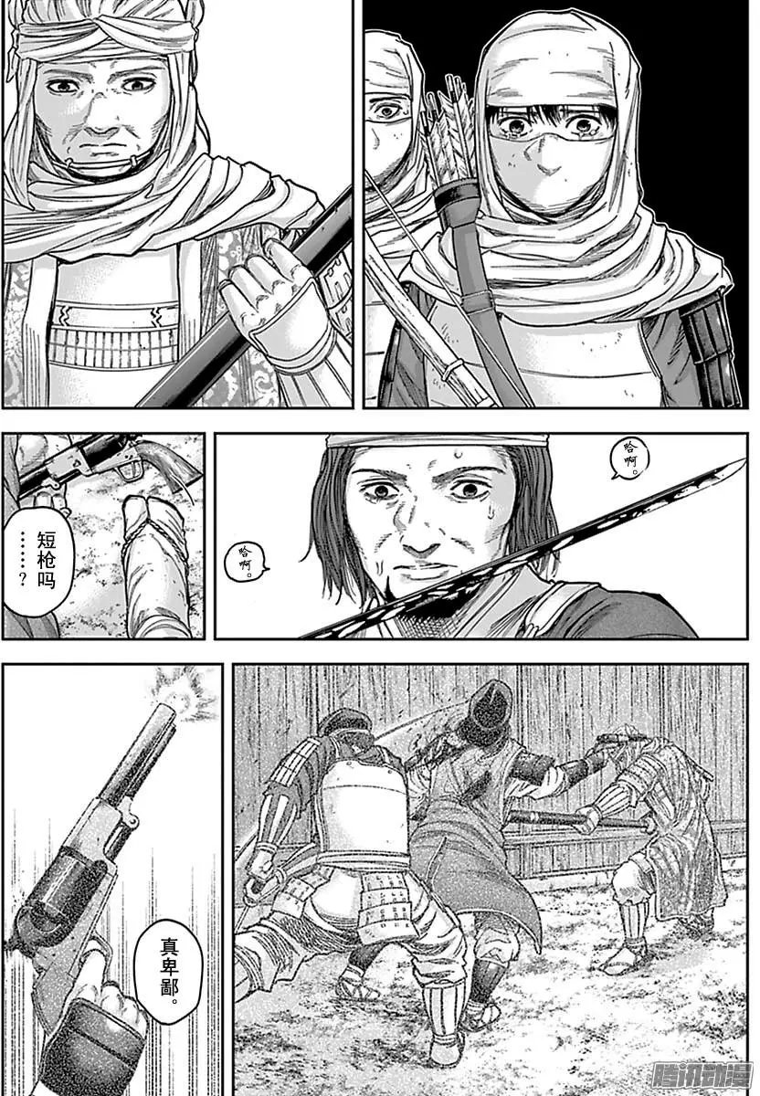 第164回