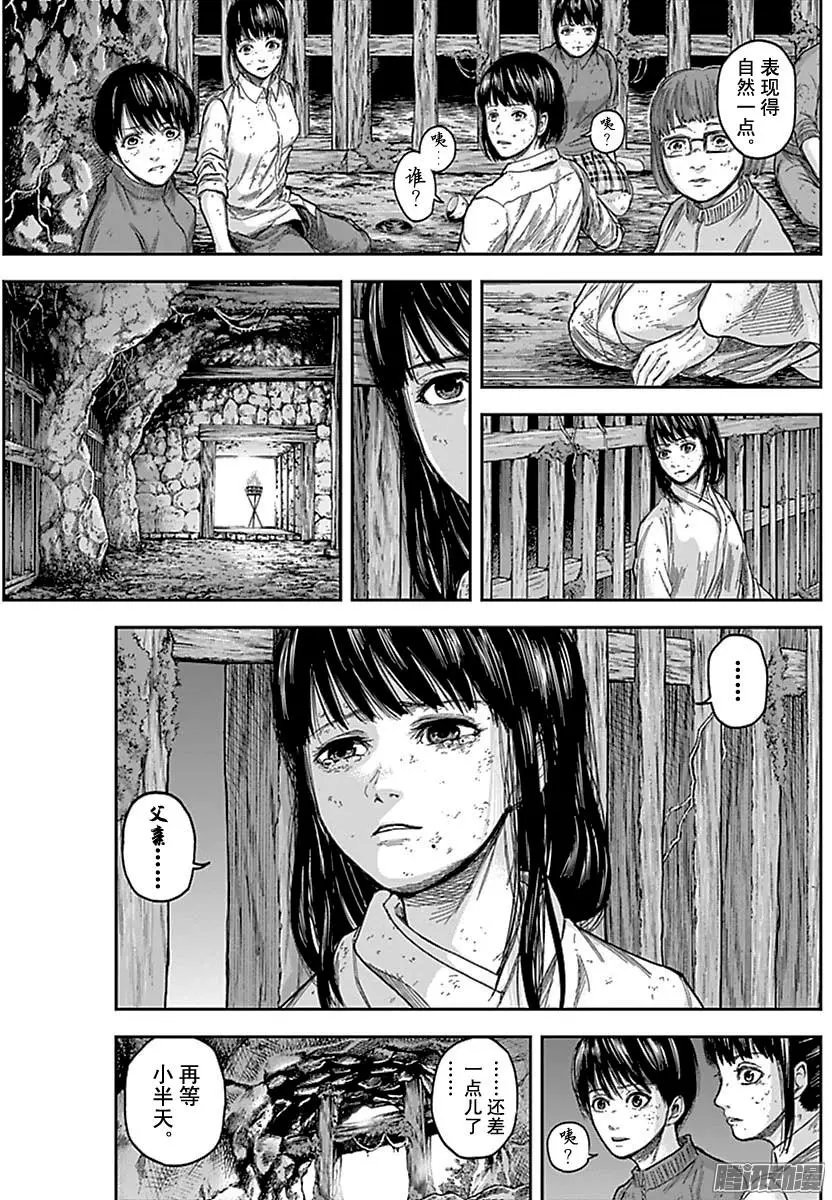 第164回