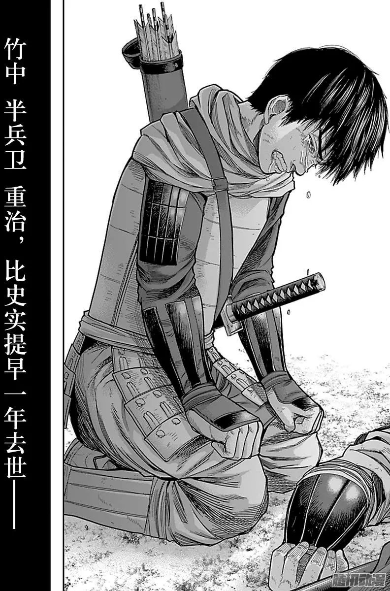第164回