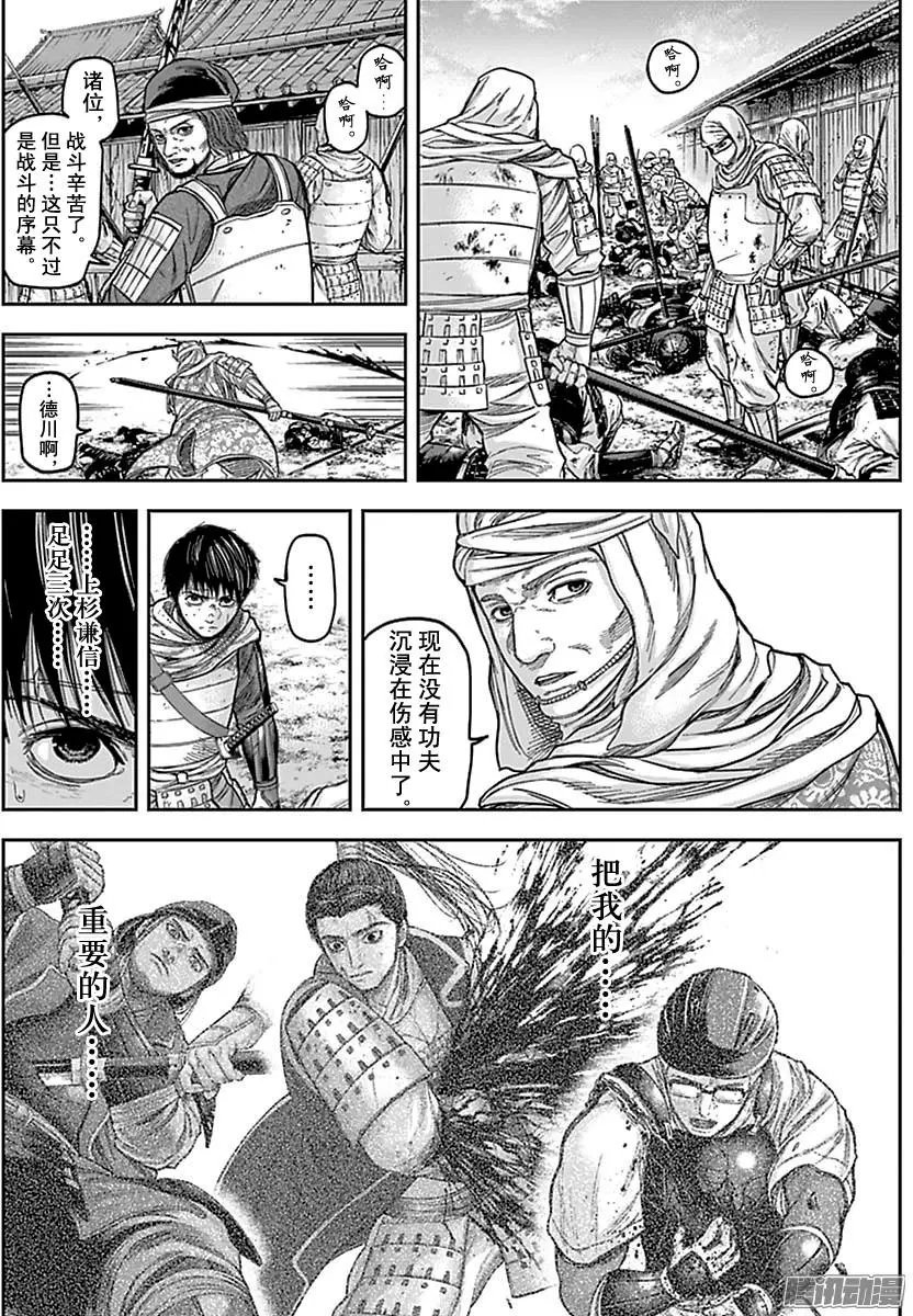 第164回