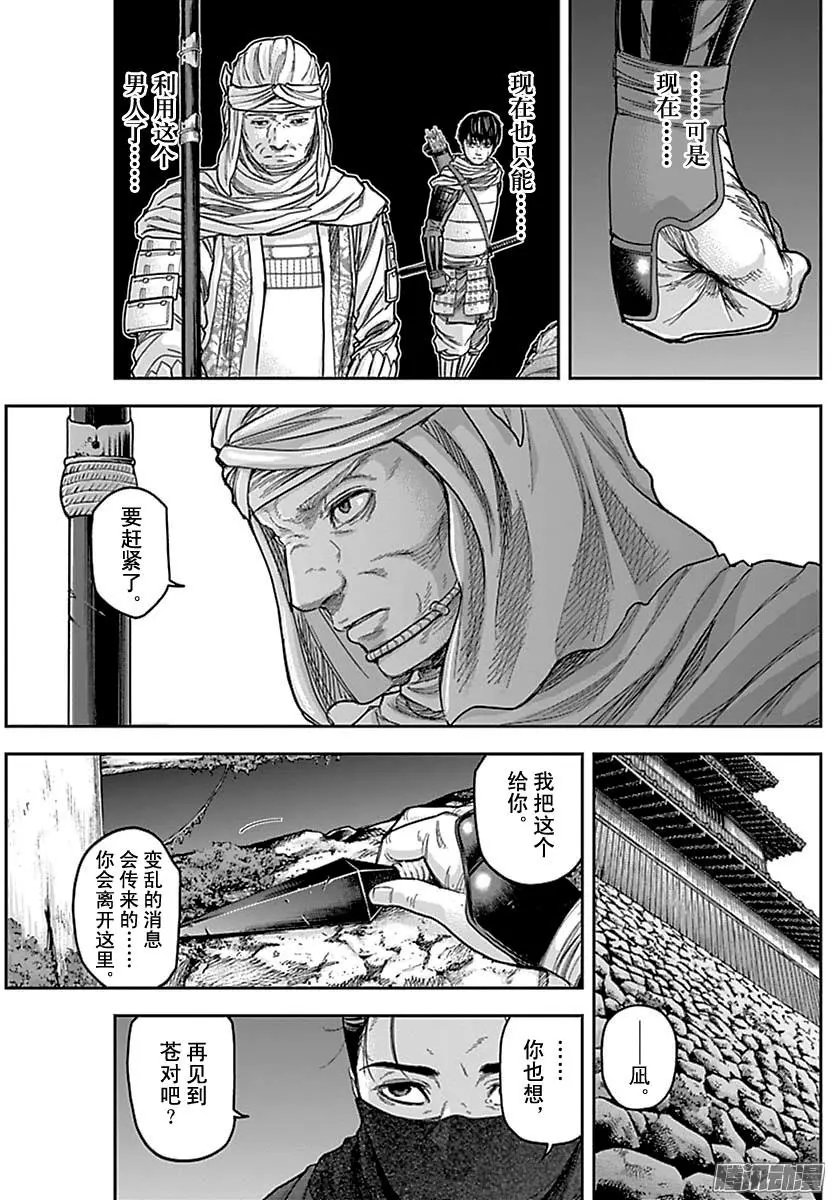 第164回