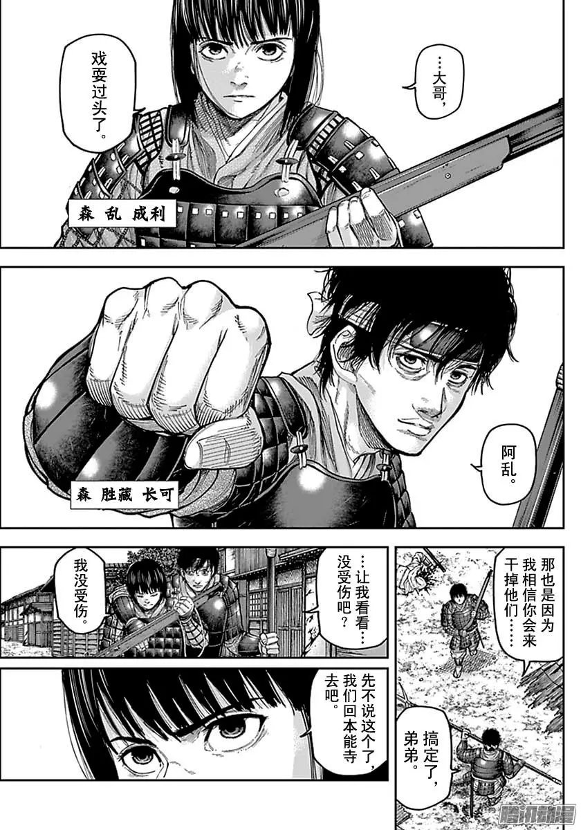 第165回