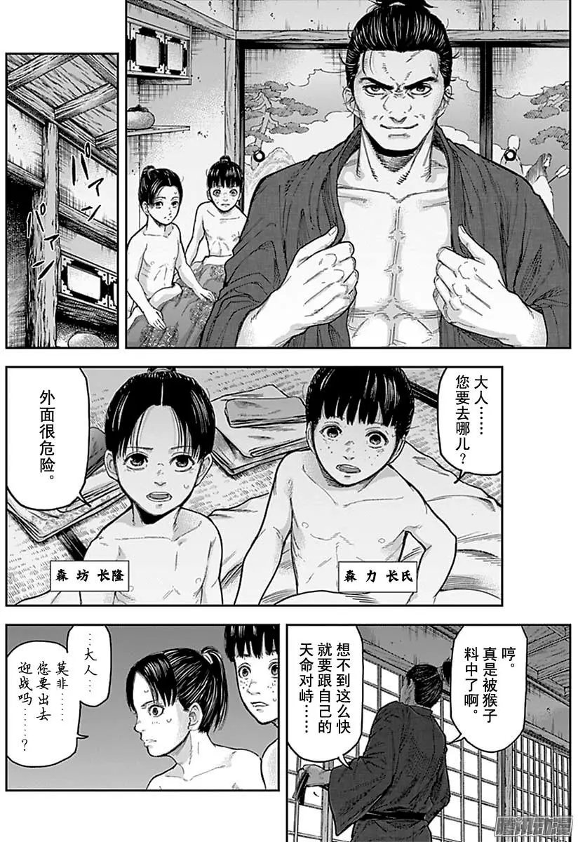 第165回