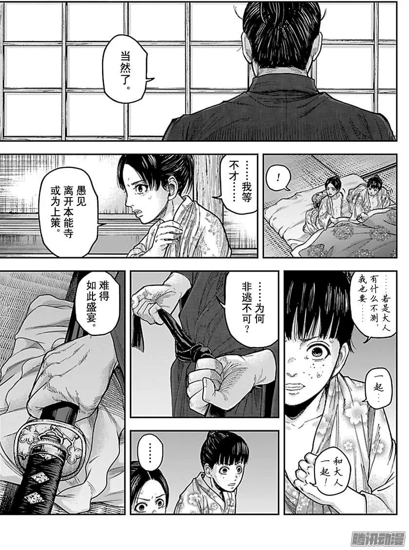 第165回