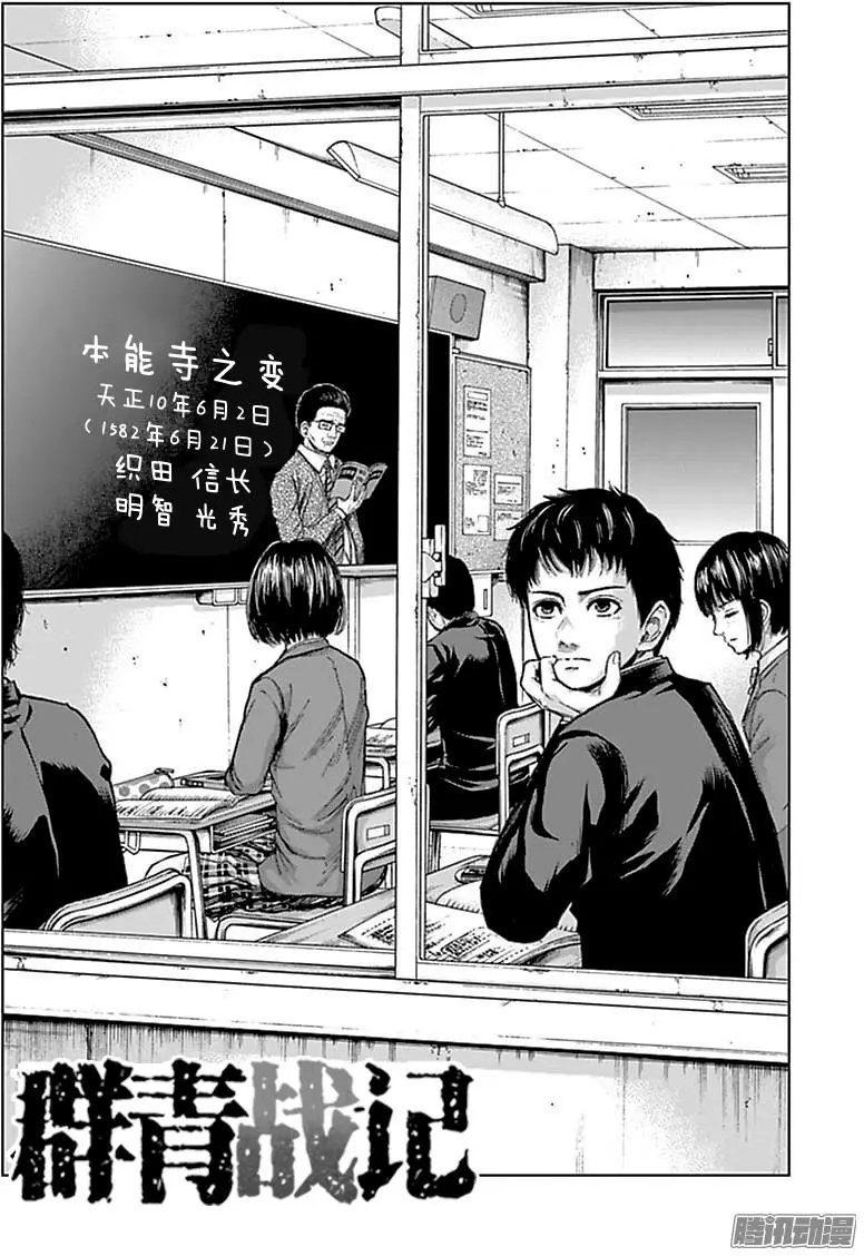 第166回