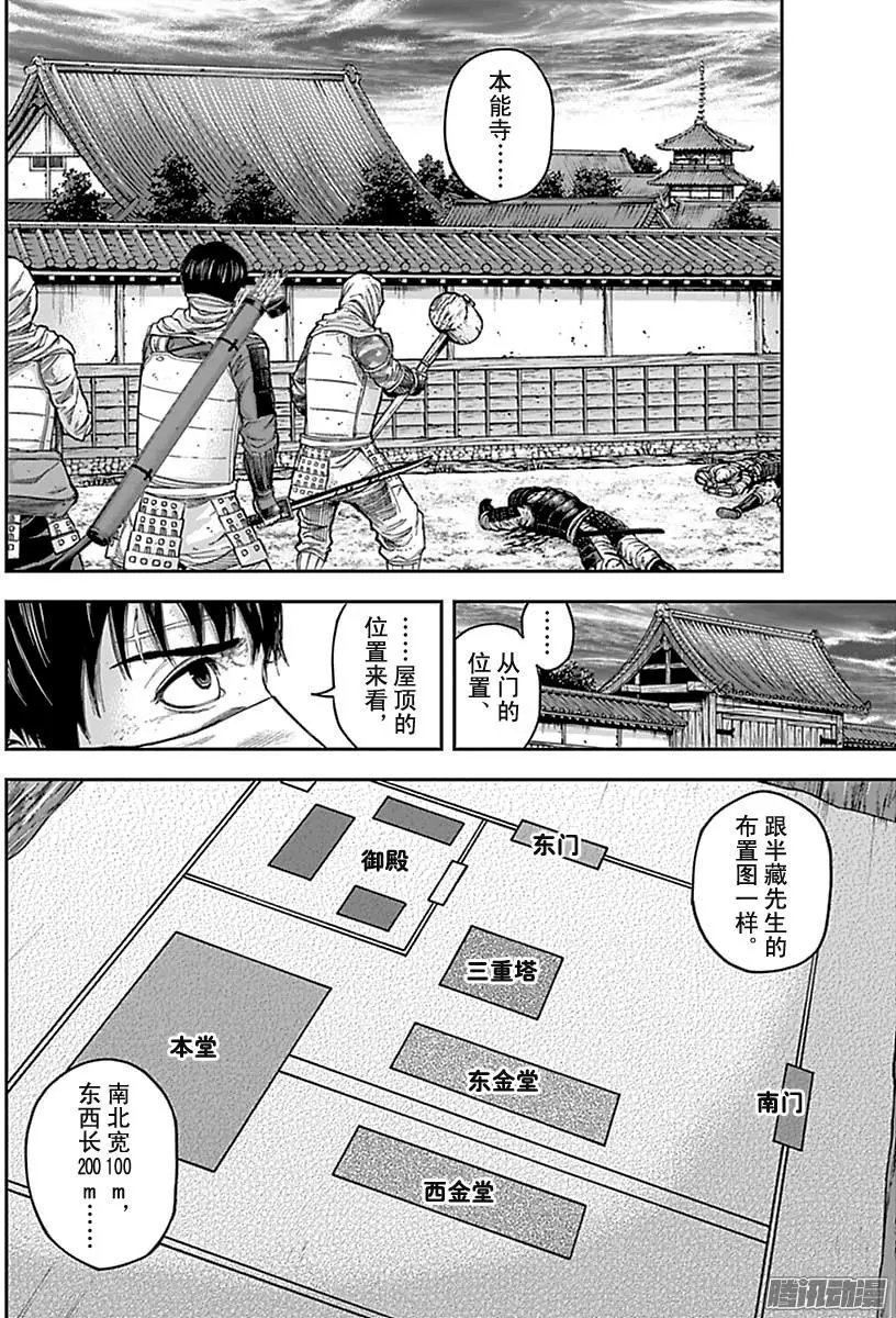 第166回