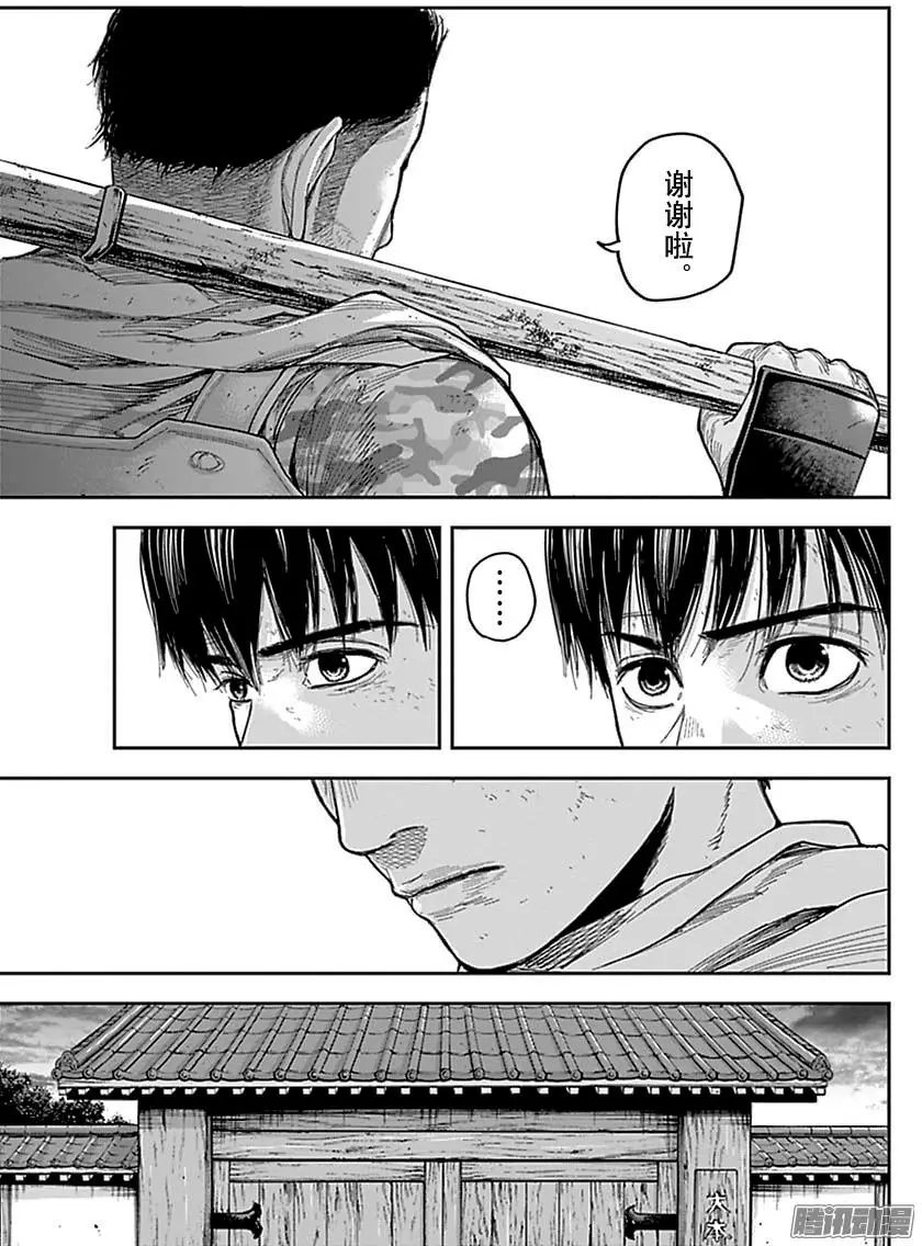 第166回