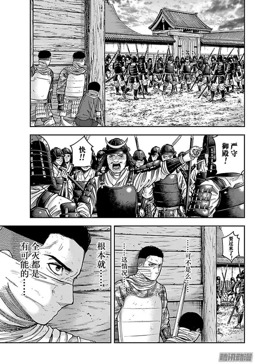 第166回