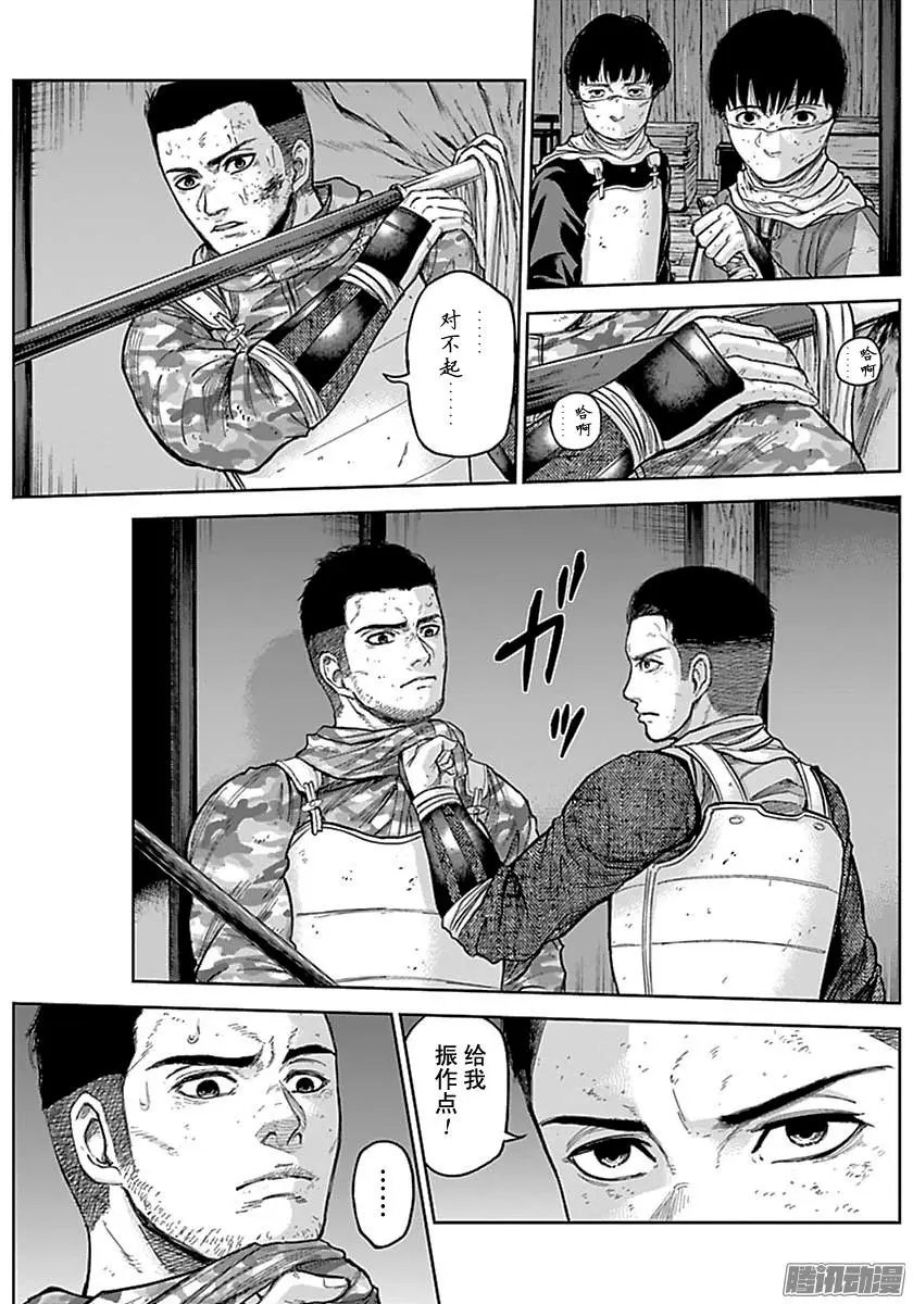 第167回