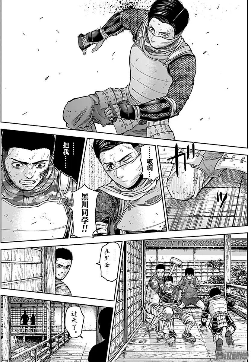第167回