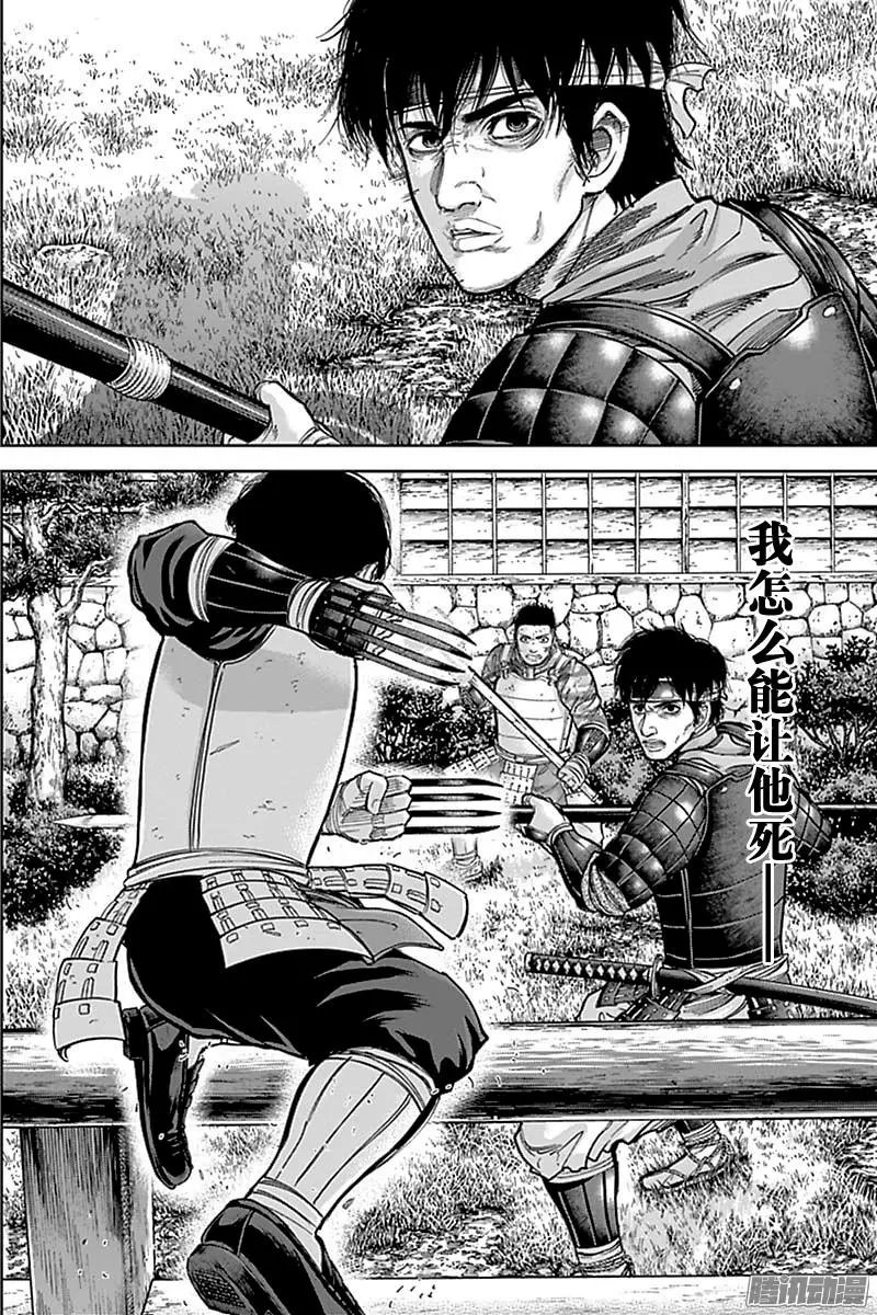 第168回