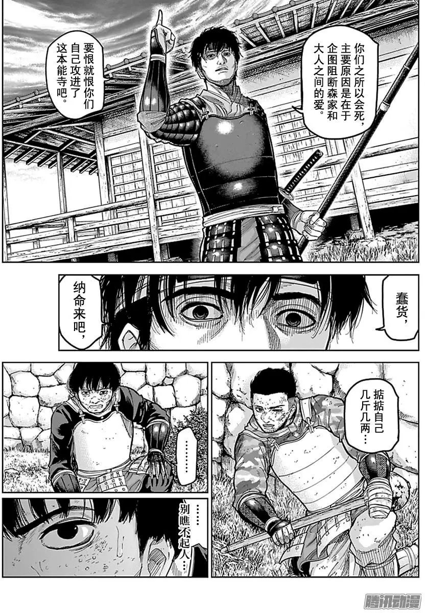 第169回