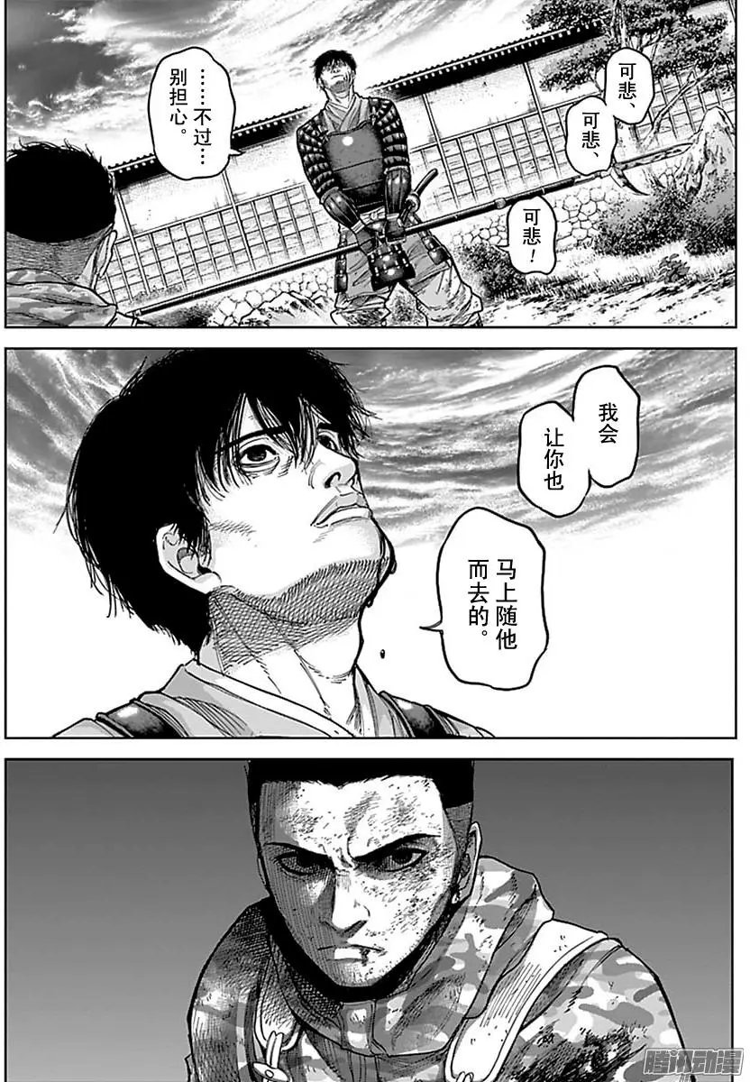 第169回