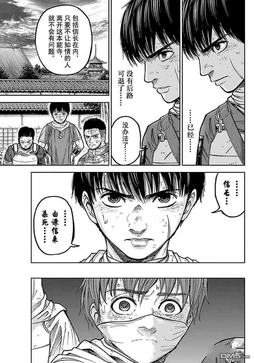 第171话 试看版