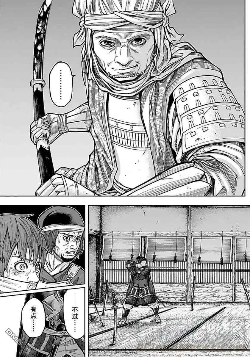 第171话 试看版