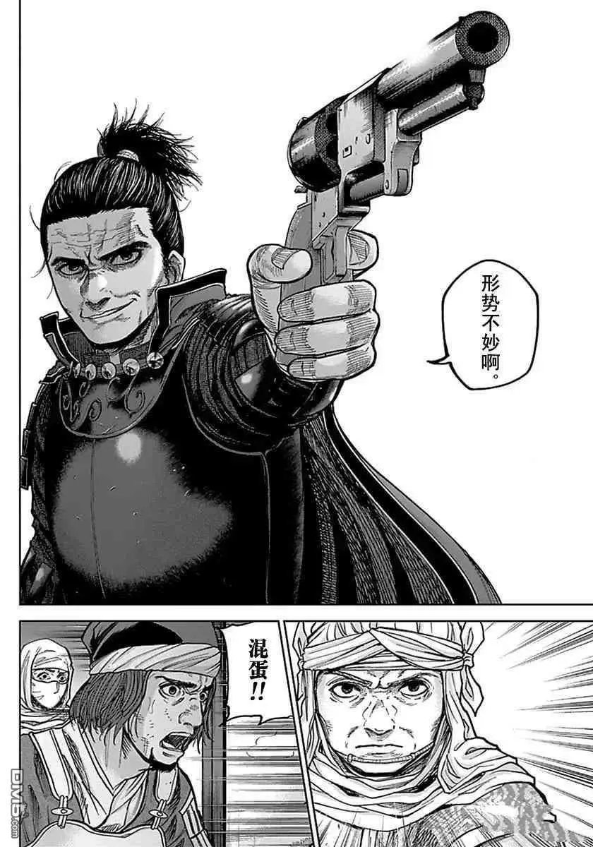 第171话 试看版
