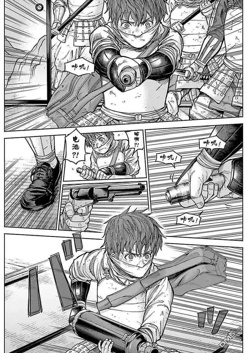 第171话 试看版