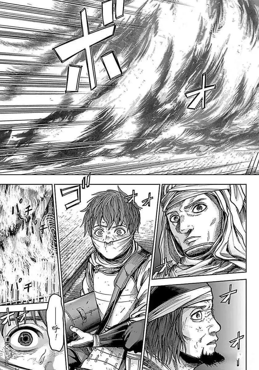 第171话 试看版
