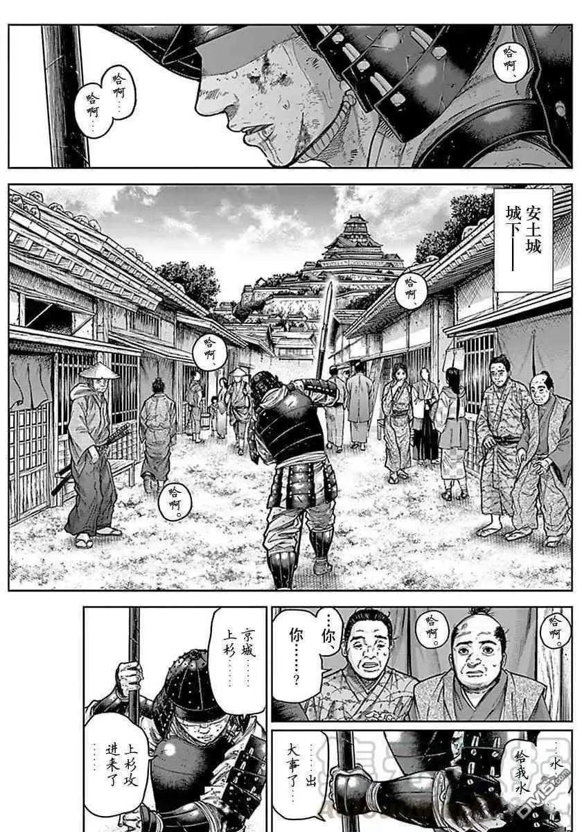 第173话 试看版