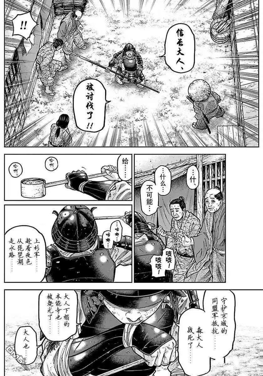 第173话 试看版