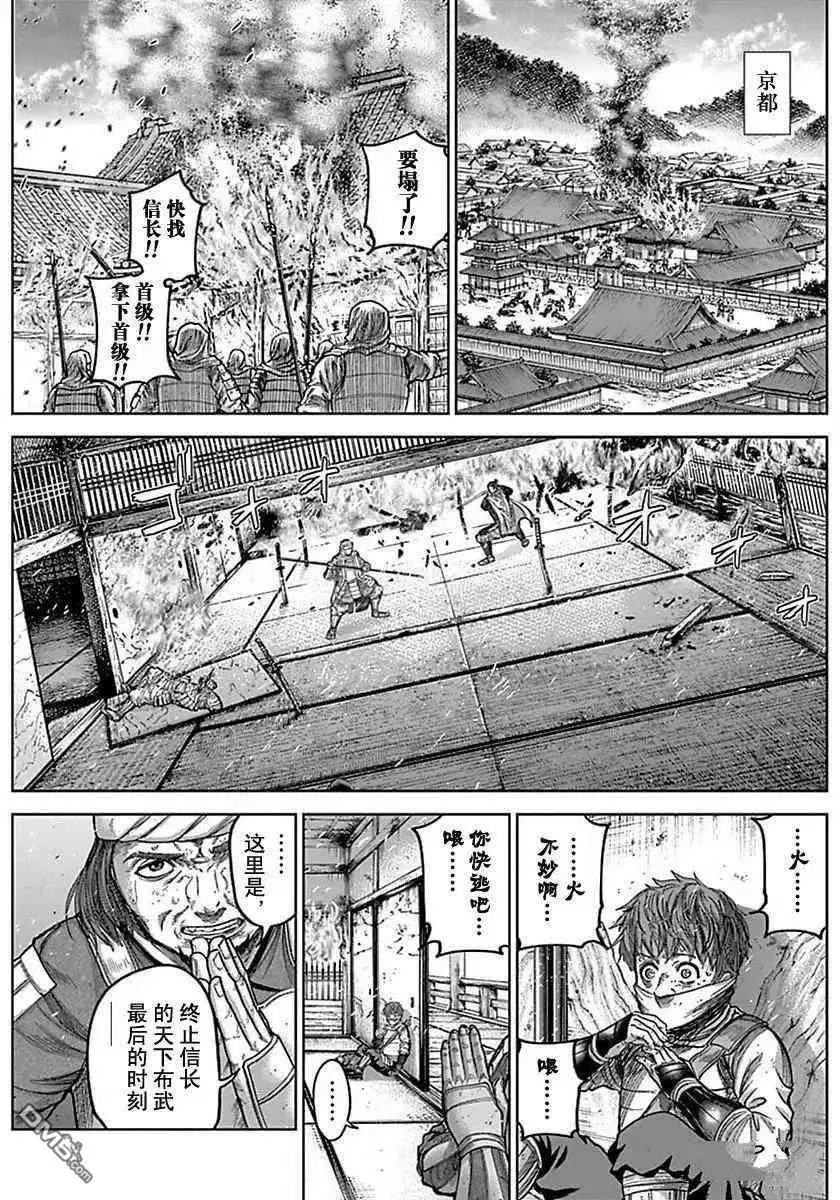 第173话 试看版