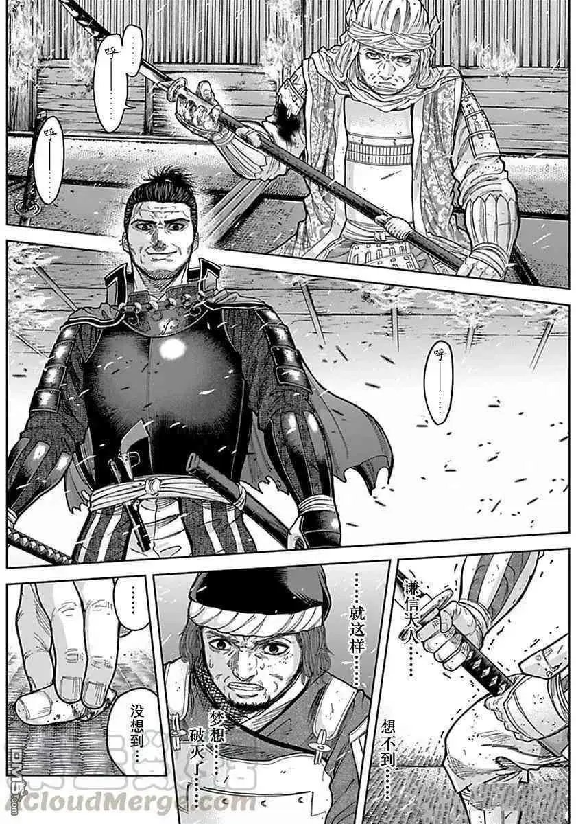 第173话 试看版