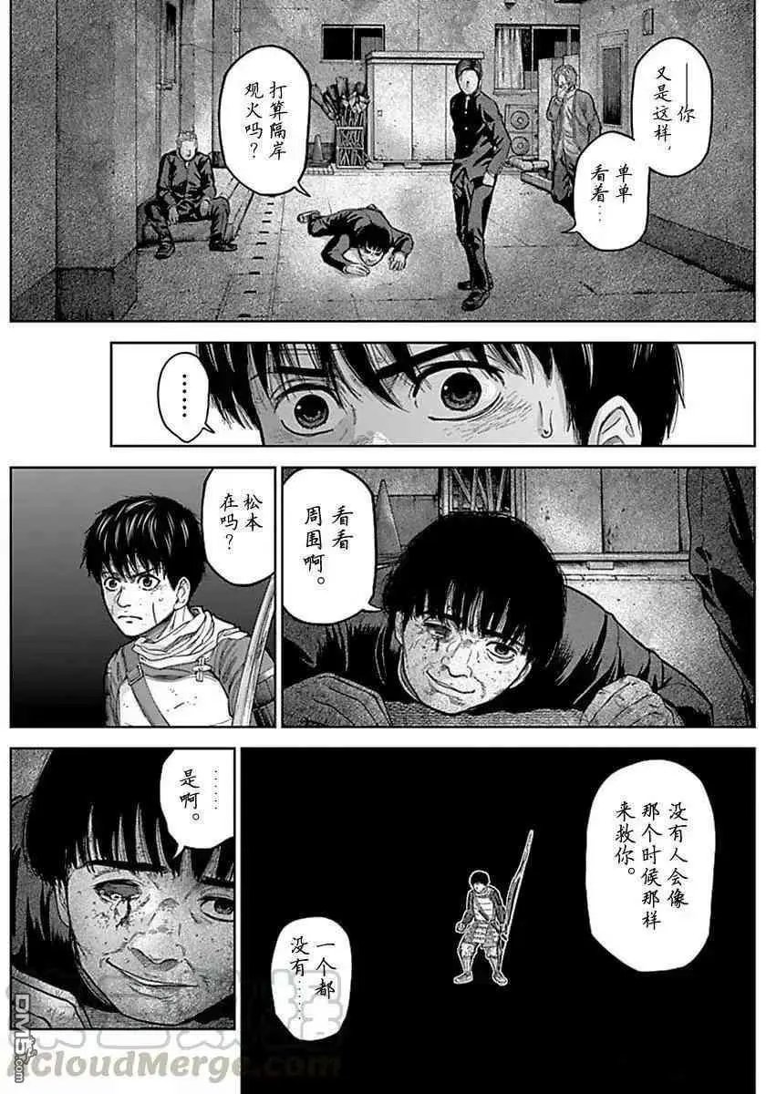 第173话 试看版