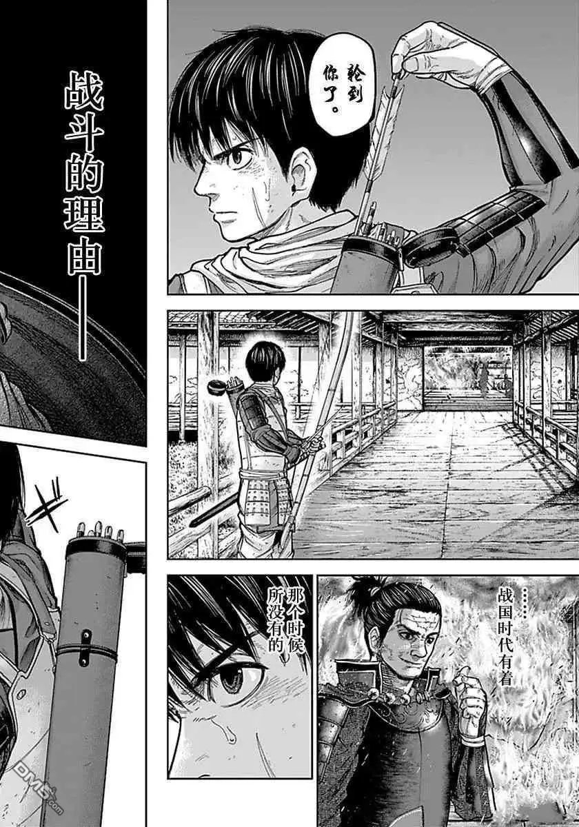第173话 试看版
