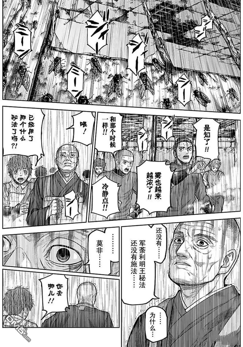 第177话