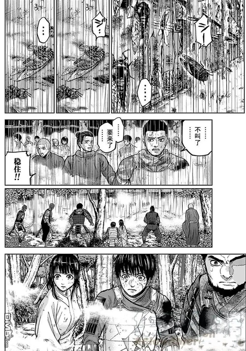 第177话