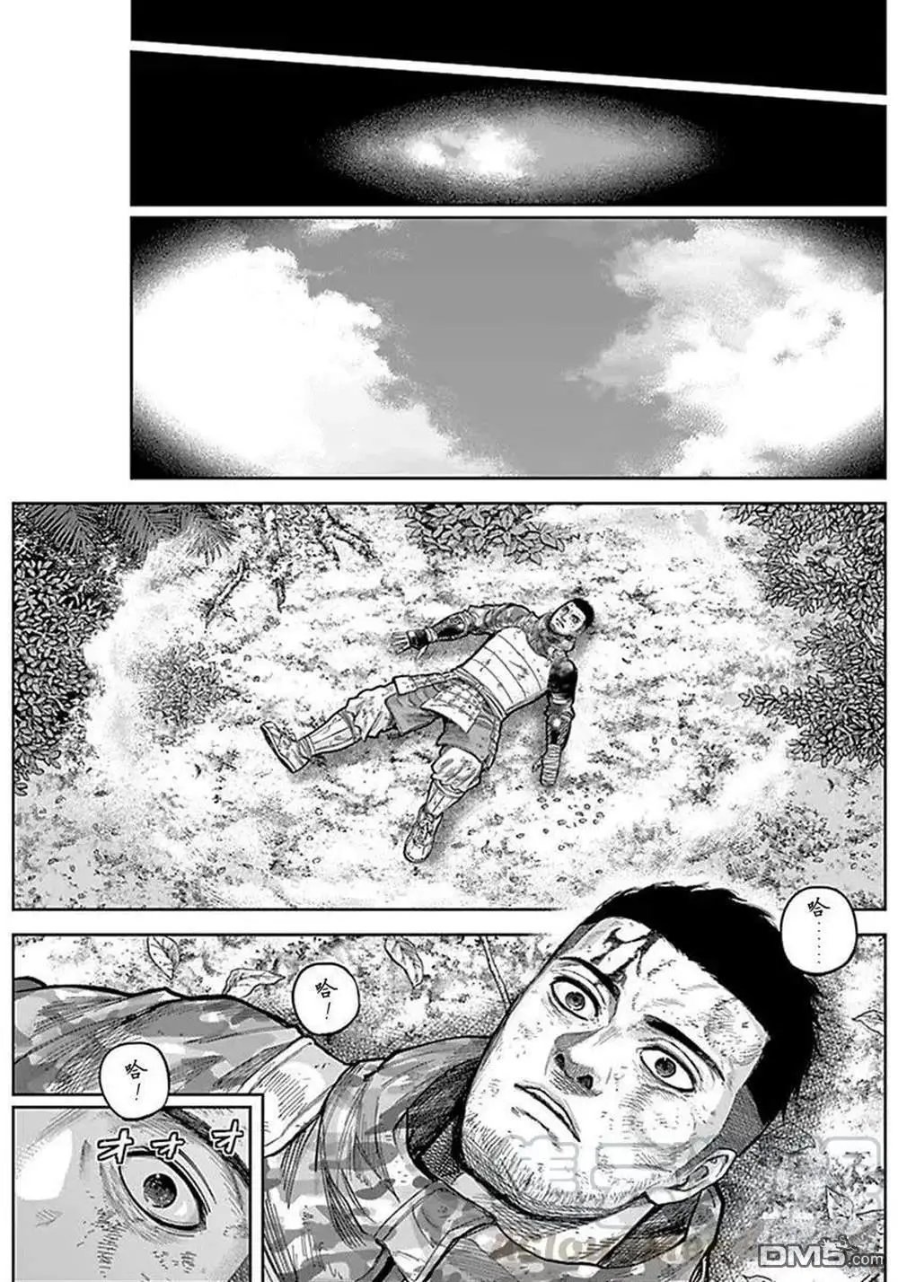 第177话