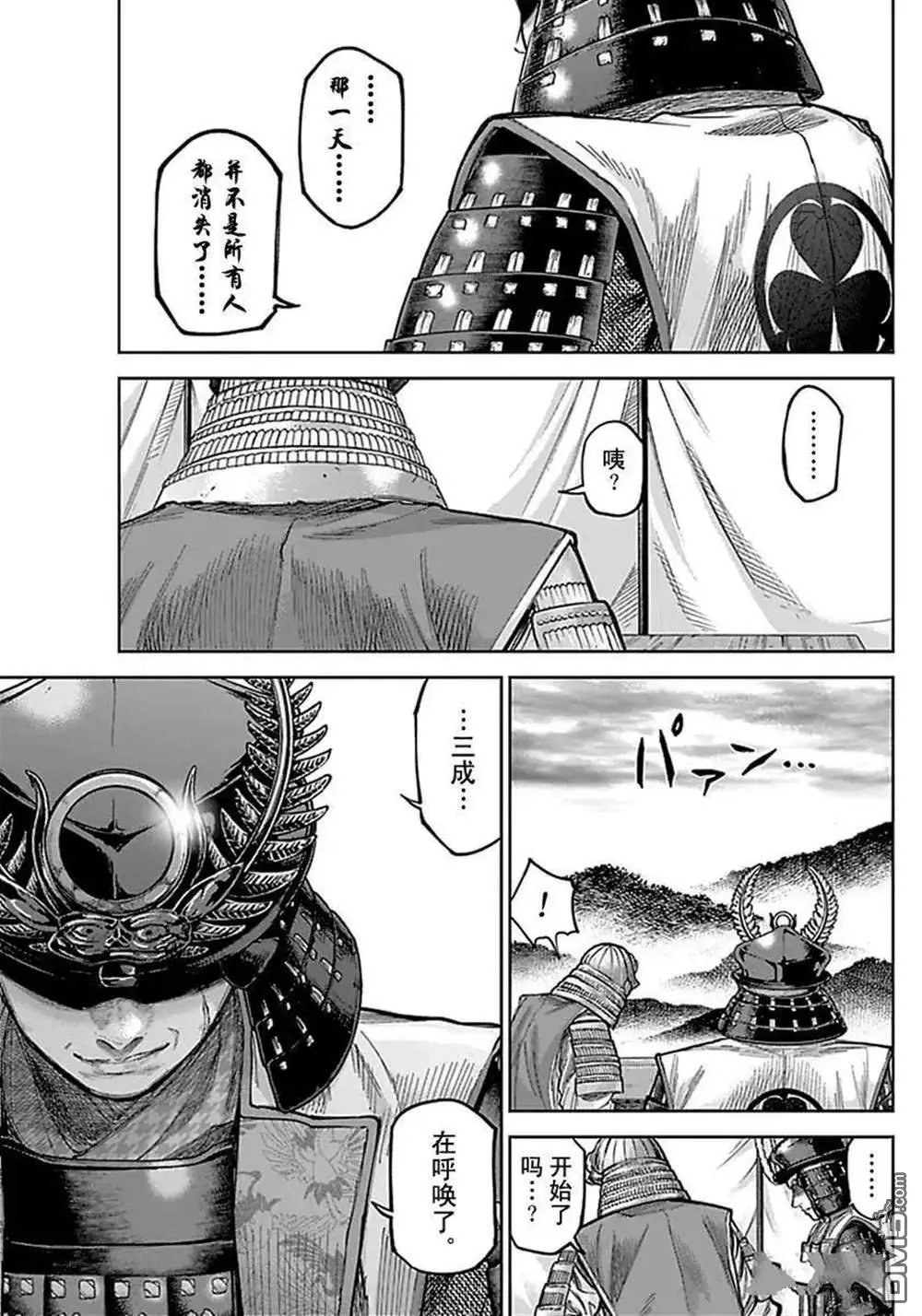 第177话