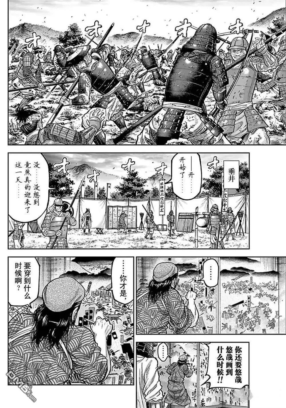 第177话