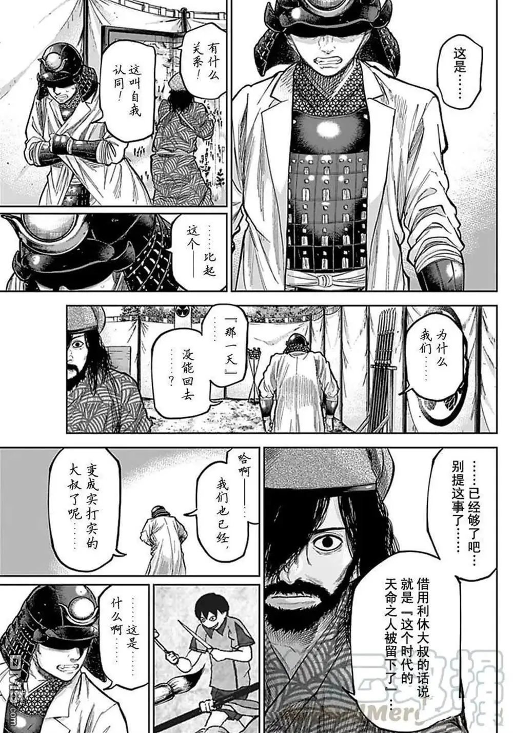 第177话