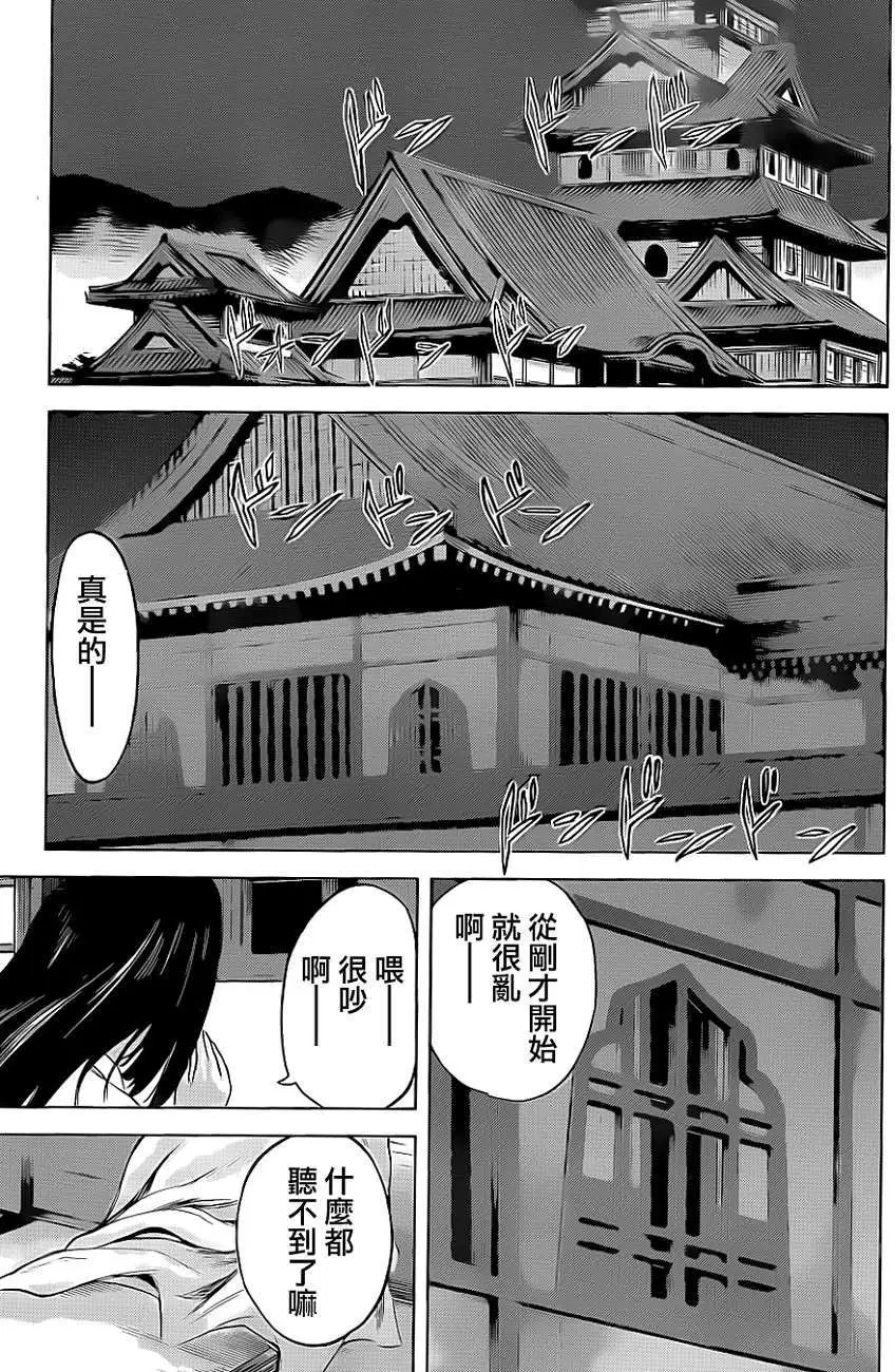 第30回