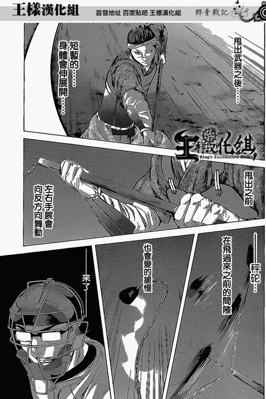 第32回
