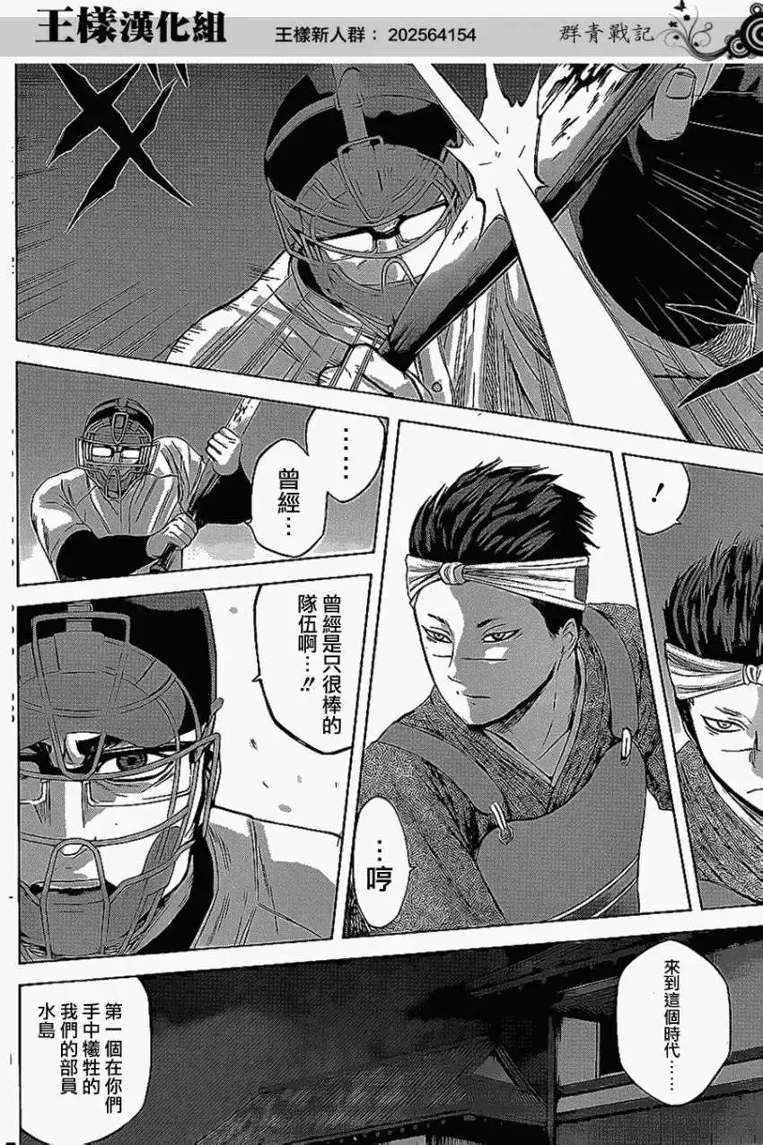 第32回