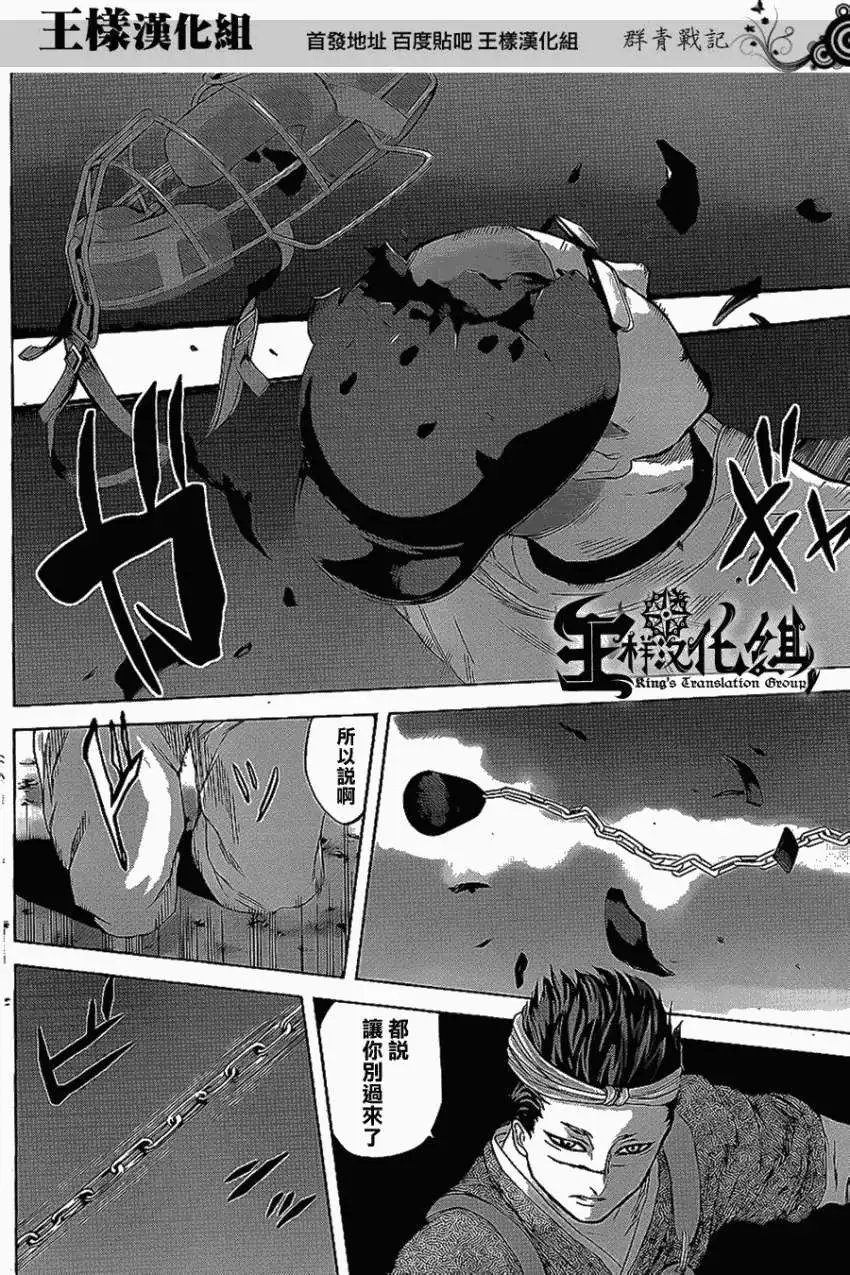 第32回