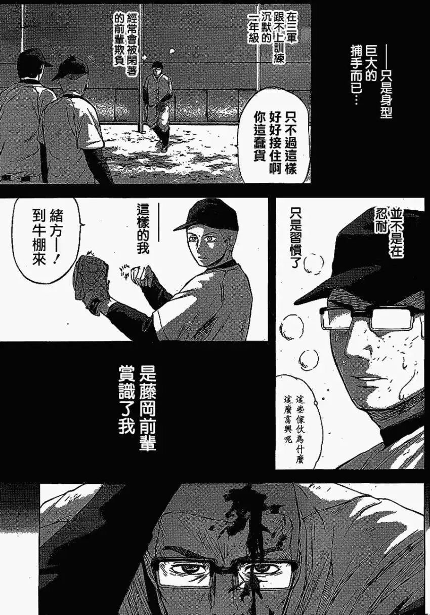 第32回