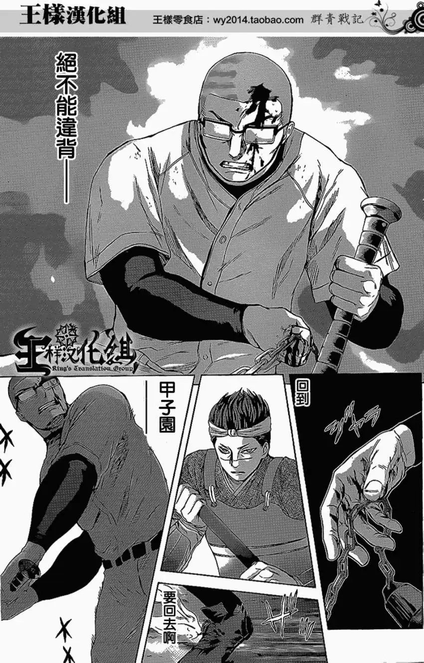 第32回